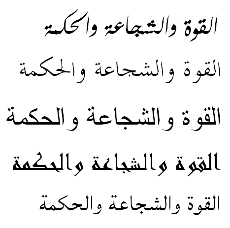 Below is your Arabic tattoo design in five different fonts/styles.