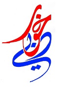 Arabic Calligraphy Words